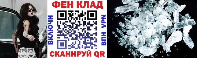 Амфетамин 97%  Ленинградская 