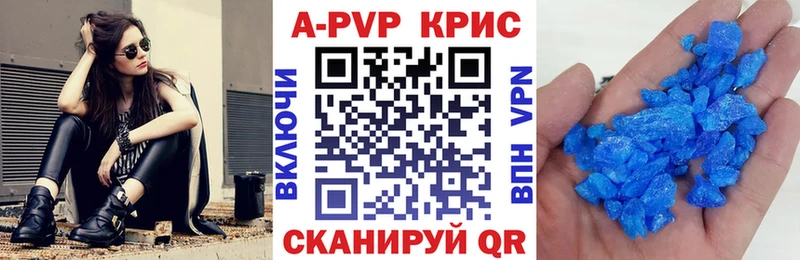 Alpha-PVP СК КРИС Ленинградская