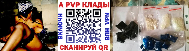 гидра   Ленинградская  Alpha PVP VHQ 