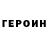 КЕТАМИН VHQ Aidar Saparkulov