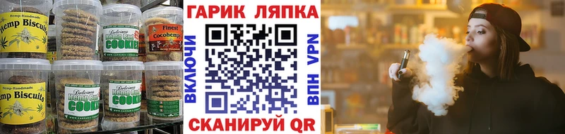 дарнет шоп  МЕГА маркетплейс  Еда ТГК конопля  Ленинградская 
