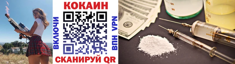 гидра как войти  Ленинградская  Cocaine 98% 