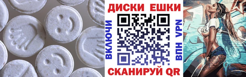 где найти наркотики  Ленинградская  ЭКСТАЗИ ешки 