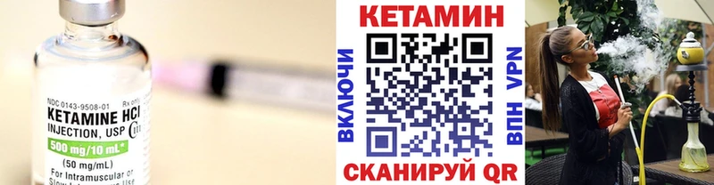 OMG сайт  Ленинградская  Кетамин ketamine 