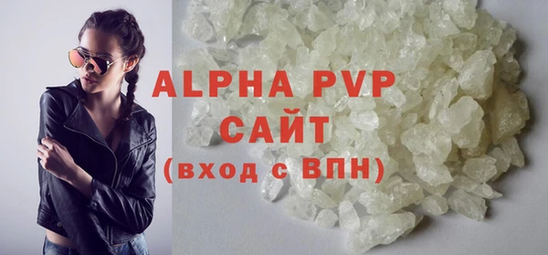 гашик Навашино