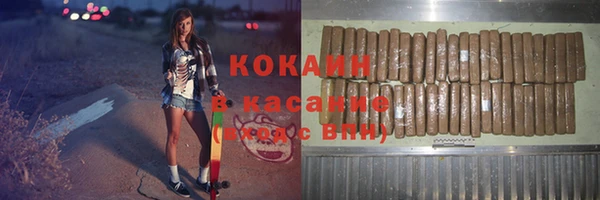 наркотики Наволоки