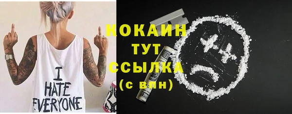 гашик Навашино