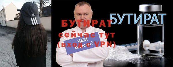 гашик Навашино