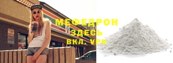 гашик Навашино