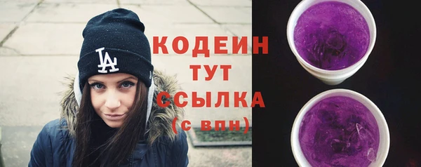 наркотики Наволоки