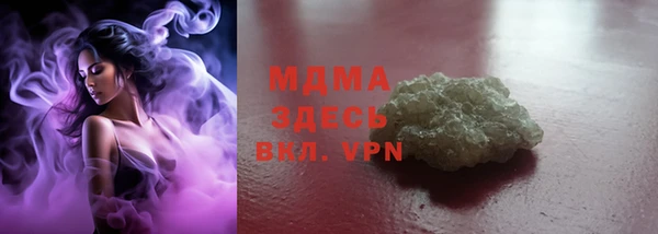 гашик Навашино