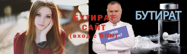 гашик Навашино