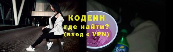 мет Надым