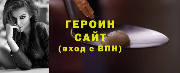 наркотики Наволоки