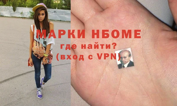 мет Надым