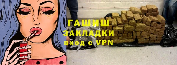 гашик Навашино