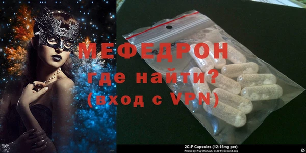 мет Надым