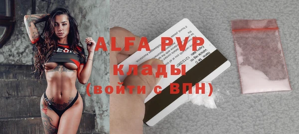 мет Надым