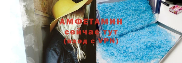 мет Надым