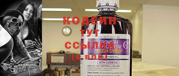 мет Надым