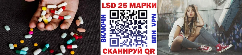 Лсд 25 экстази ecstasy Ленинградская